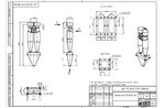 Чертеж циклона ЦН-15-600-2УП
